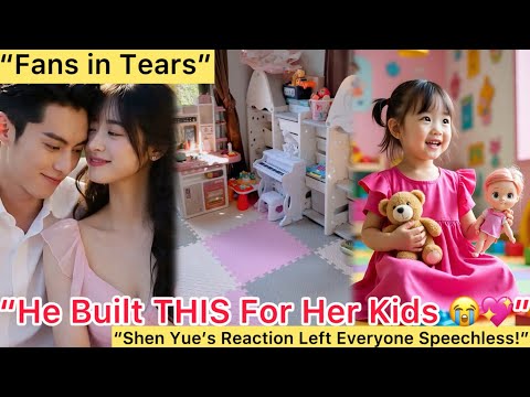Видео: «ПРОСТО ВАУ! Дилан Ван построил игровую комнату для ребёнка Шэнь Юэ»👧 ❤️