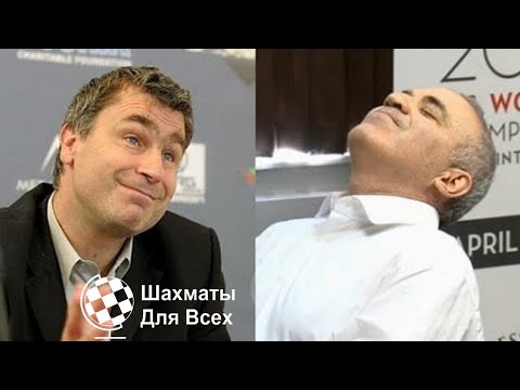 Видео: Василий ИВАНЧУК БЫСТРО РАЗГРОМИЛ Гарри КАСПАРОВА! Шахматы