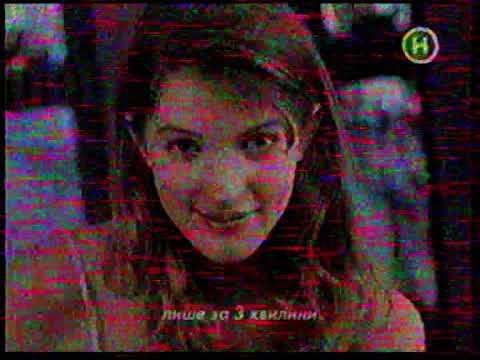 Видео: ПЕРЕЗАЛИВ. Рекламный блок (Новый канал, 25.06.2007)