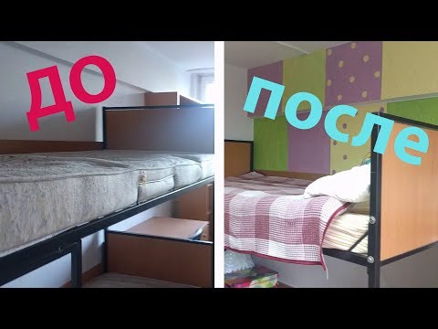 Видео: Как выглядит польское общежитие