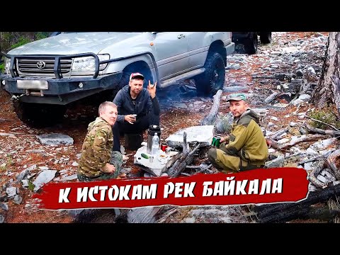 Видео: Сарма. Вверх к истокам.