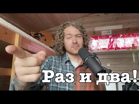 Видео: Как научиться петь с нуля. Техника "Зажигалка".