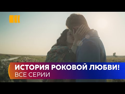 Видео: ИСТОРИЯ РОКОВОЙ ЛЮБВИ! Деревянный гребешок  Она простила измену и вытащила любимого из тюрьмы