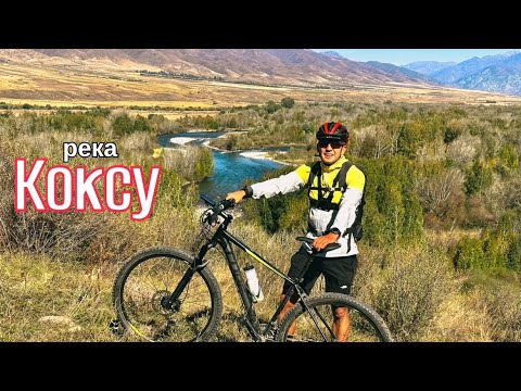 Видео: Эпичное вело ПРИКЛЮЧЕНИЕ в ущелье реки КОКСУ. 14-15 сентября 2024.