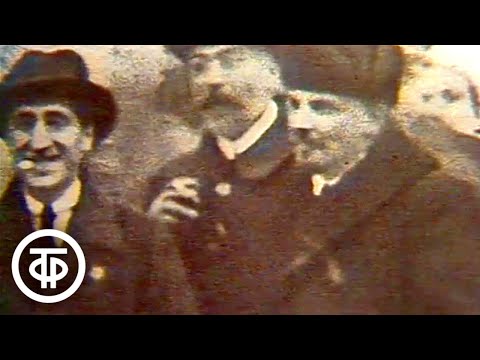 Видео: Учиться у Ленина. Первая годовщина Октября (1986)