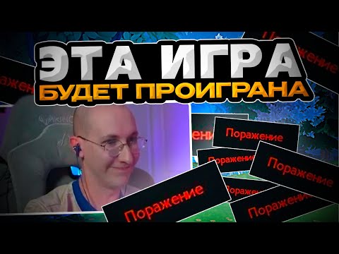 Видео: sereGGa Проиграет ЭТУ Игру
