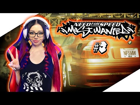 Видео: NEED FOR SPEED MOST WANTED Полное Прохождение на Русском и Обзор | НФС МОСТ ВАНТЕД Прохождение | NFS