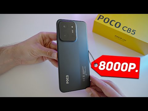 Видео: Бюджетник POCO C85 за 8000 рублей - честный обзор!