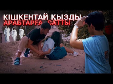 Видео: Жақсымен бірге / Қазақша кино 2023