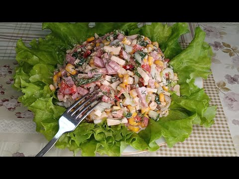 Видео: Салат "Мексика" .... Люблю готовить...