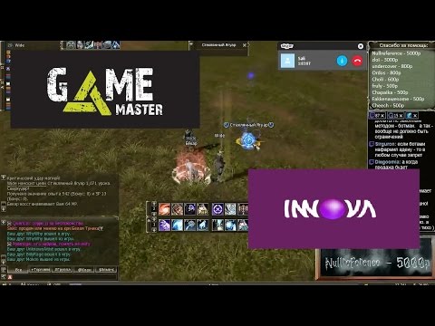 Видео: Не много правды о Innova. Интервью с бывшим сотрудником Инновы.