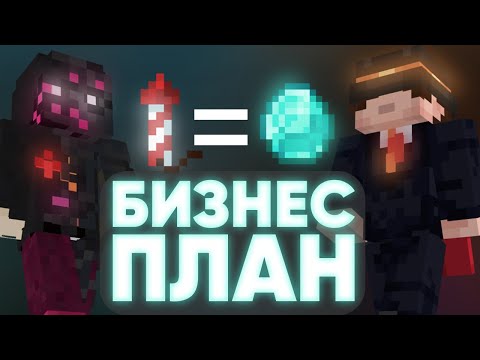 Видео: PWGOOD И OBSIDIANTIME ПРИДУМАЛИ БИЗНЕС-ПЛАН | пугод нарезки