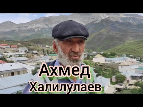 Видео: ГАГАТЛИ:Гагатли росо. Авар мацl льаяльул рахъальян Гъагъалъ росулъ бугеб положение.