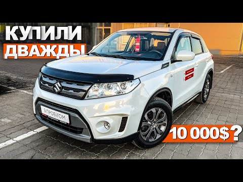 Видео: Покупка Suzuki Vitara 1.6 АКПП 4х4 - МЕЧТА ЛЮБОГО АДЕКВАТА "ЯПОНСКИЕ ЖИГУЛИ" Сузуки Витара автопобор