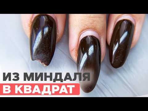 Видео: Как сделать четкий квадрат из миндаля? Самая простая техника