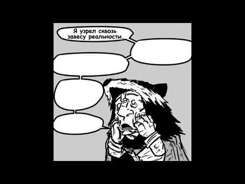 Видео: The weekly roll с 20 по 39 главы