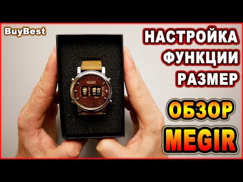 Видео: Барабанные ЧАСЫ с Алиэкспресс 💥 The Drum Watch MEGIR Aliexpress / Relogio Masculino Reloj Hombre