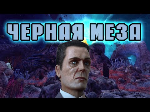 Видео: Я прошел BLACK MESA и готов сделать обзор