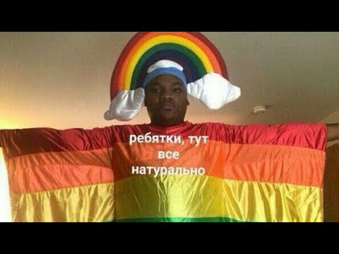 Видео: реакция Все Ради Игры на Кевааронов как рандом (1/1)