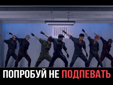 Видео: ►ПОПРОБУЙ НЕ ПОДПЕВАТЬ #3►; K-POP VERSION►