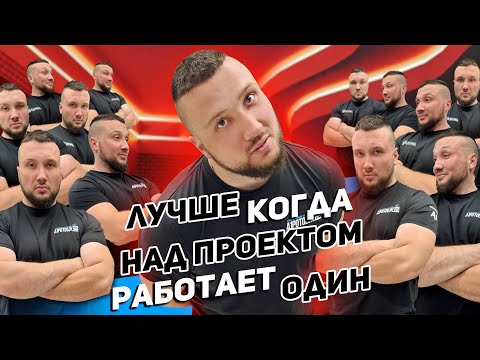 Видео: Потолки за 2.5 миллиона|Что случится  если над проектом работает много людей?