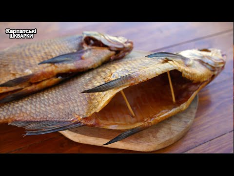 Видео: ЛЯЩ КОПЧЕНИЙ — СМАК СВІЖОГО УЛОВУ І ЗОЛОТИСТОГО ДИМУ!