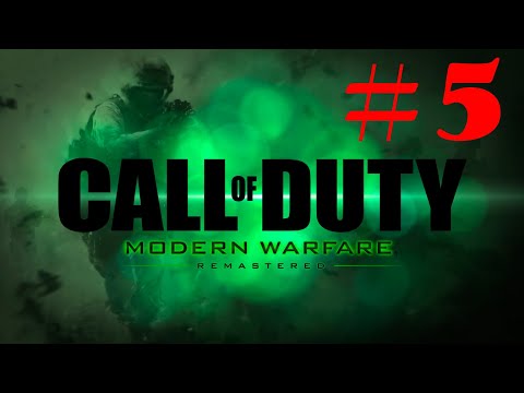 Видео: Call of Duty MW Remastered ПРОХОЖДЕНИЕ БЕЗ КОММЕНТАРИЕВ Часть 5 - ШОК И ТРЕПЕТ/ПОСЛЕДСТВИЯ