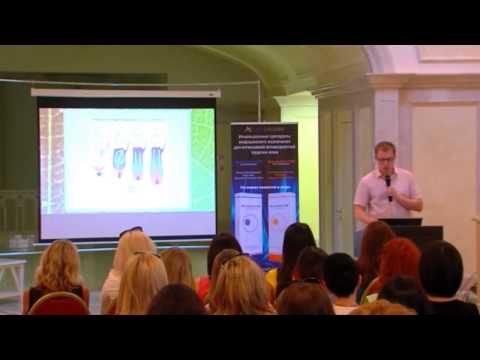 Видео: Трихология для косметологов/дерматологов. Часть 1. (Научно-практическая конференция компании ЭМЕТ)