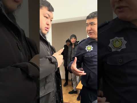 Видео: Атырау полицейский беспредел