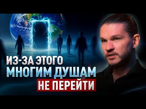 Видео: Многие даже не знают, что ЭТО ЗАПРЕЩЕНО. Но на тонком плане уже идёт отсев! Алексей Кройтор