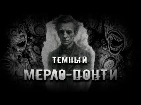 Видео: Когда тело становится монстром