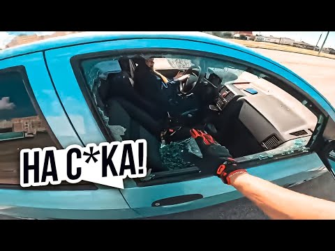 Видео: ВЫНЕС Девочке СТЕКЛО За плохую езду 😡 / Безумные Мото Ситуации 2024 (#33)