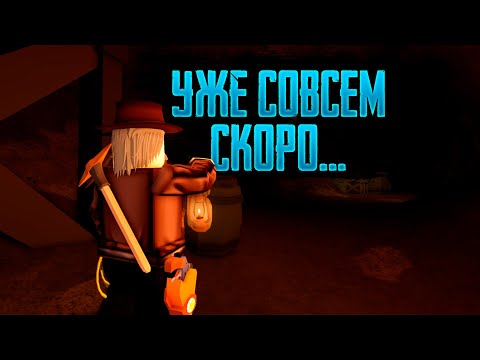 Видео: Обновление прогрессии будет больше чем вы думаете...| The Wild West | Roblox