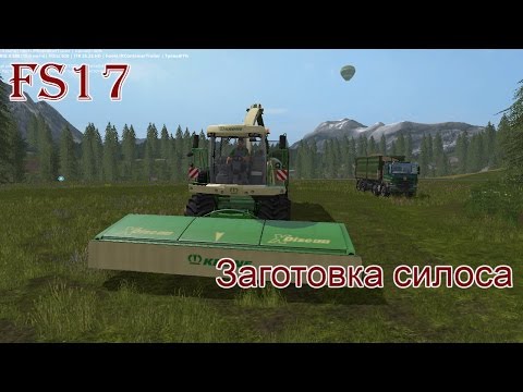 Видео: FS 17 - ч. 19 Заготовка силоса