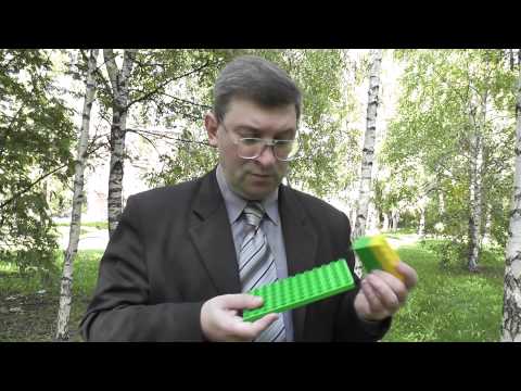 Видео: Геоподоснова