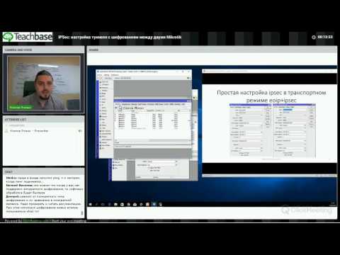 Видео: IPSec: настройка туннеля с шифрованием между двумя Mikrotik