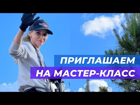Видео: Мастер-класс по фигурной обрезке растений в моем саду. Подмосковье.