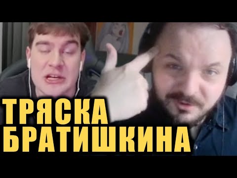 Видео: Братишкин опять ноет😭/ Жмиль смотрит @DeadP47​ @bratishkinoff
