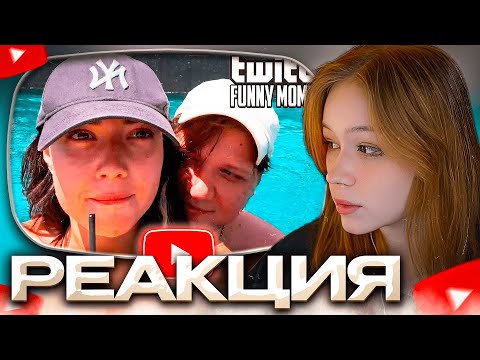 Видео: МОРФИ СМОТРИТ: Топ Моменты с Twitch | Медовый Месяц Симпла и Екатзе
