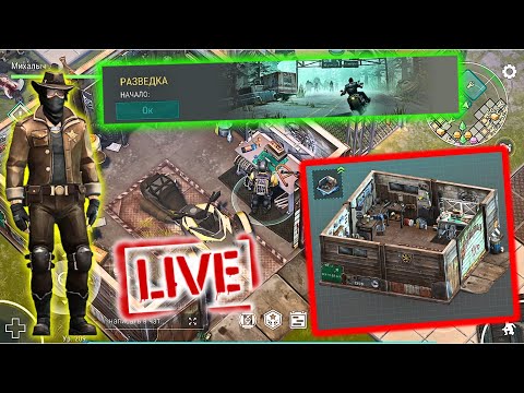 Видео: ОБНОВА уже в игре! Улучшаем чоппер полностью в игре Last Day on Earth: Survival livestream