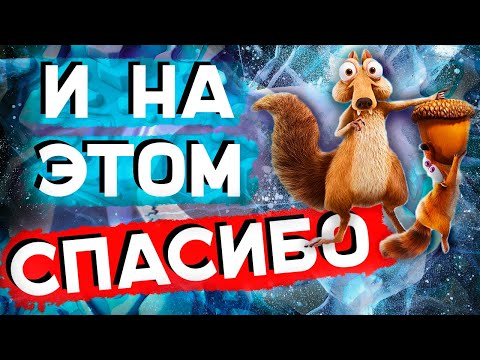 Видео: ИСТОРИИ СКРАТА | КОРОТКОМЕТРАЖКИ ОТ ДИСНЕЙ