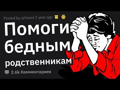 Видео: Сорвавшие ЖИРНЫЙ Куш Рассказывают, Как с Них Клянчили Бабки