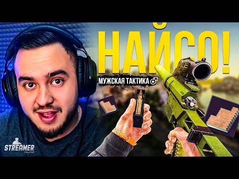 Видео: ИНТУИЦИЯ NI_NE | HIGHLIGHTS #196 | MAZA4KST | ESCAPE FROM TARKOV |