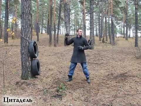 Видео: Кистень. Основы работы кистенём для начинающих (basic technique of flail)