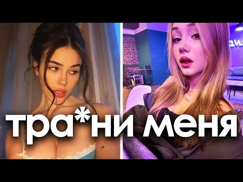 Видео: ИГНОРЬ ЕЁ, ЧТОБЫ ВЛЮБИТЬ