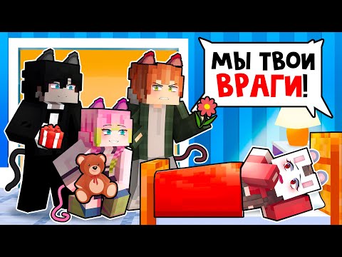 Видео: 😱 Майнкрафт но ЗАПРЕТНАЯ ЛЮБОВЬ КОТА И МЫШКИ!