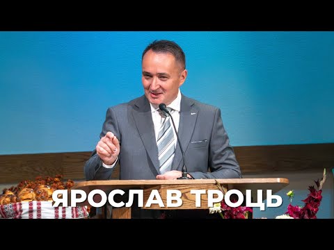 Видео: Ярослав Троць, проповідь. Неділя 28 вересня 2025.
