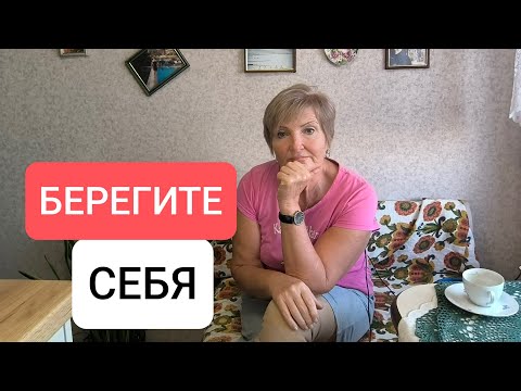 Видео: Сегодня О ЗДОРОВЬЕ   История С Печальным Концом