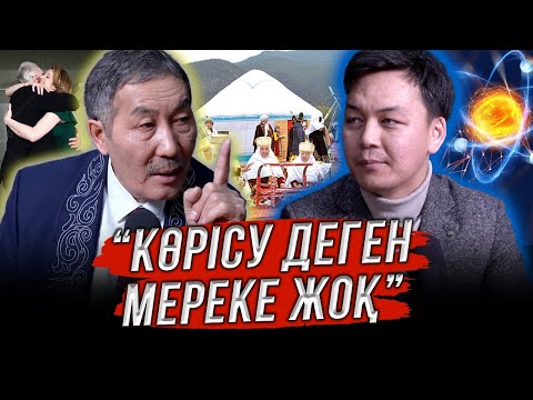 Видео: “Біз рухани ашаршылықтан өліп жатқан халықпыз”