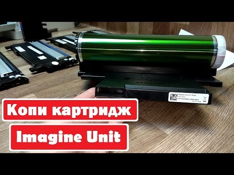 Видео: Samsung C480 / HP Color Laser 178, 179 Замените копи картридж. Сброс. Replace Imagine Unit. Reset